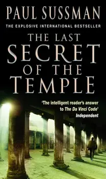 Last Secret Of The Temple, Paperback/Paul Sussman