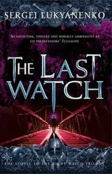 Last Watch, Paperback/Sergei Lukyanenko