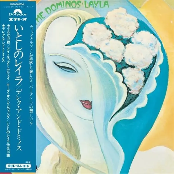 Layla and Other Assorted Love Songs | Derek and the Dominos