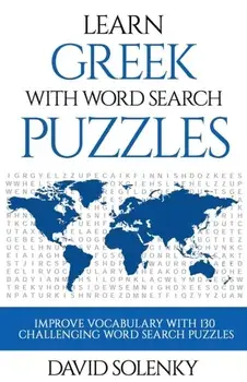 Learn Greek with Word Search Puzzles: Learn Greek Language Vocabulary with Challenging Word Find Puzzles for All Ages, Paperback/David Solenky