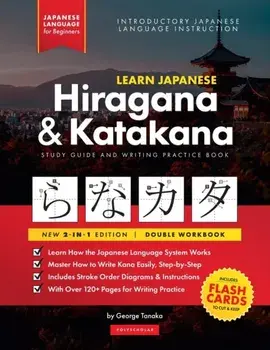 Learn Japanese for Beginners - The Hiragana and Katakana Workbook: The Easy, Step-by-Step Study Guide and Writing Practice Book: Best Way to Learn Jap/George Tanaka