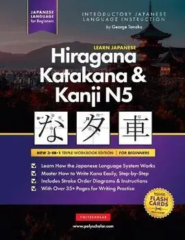 Learn Japanese Hiragana, Katakana and Kanji N5 - Workbook for Beginners: The Easy, Step-by-Step Study Guide and Writing Practice Book: Best Way to Lea, Paperback/George Tanaka