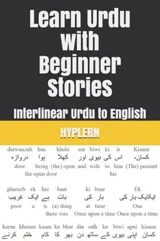 Learn Urdu with Beginner Stories: Interlinear Urdu to English, Paperback/Bermuda Word Hyplern