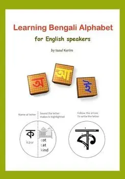 Learning Bengali Alphabet for English Speakers: Teach Yourself Bengali (Bangla) Alphabet, Paperback/Isaul Karim