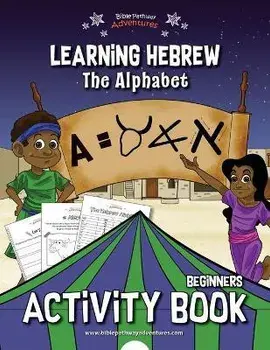 Learning Hebrew: The Alphabet Activity Book, Paperback/Bible Pathway Adventures