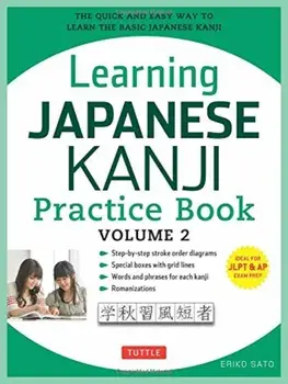 Learning Japanese Kanji Practice Book, Volume 2: (JLPT Level N4 & AP Exam) the Quick and Easy Way to Learn the Basic Japanese Kanji, Paperback/Eriko Sato
