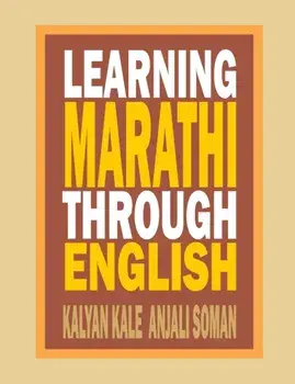 Learning Marathi Through English, Paperback/Kalyan Dr Kale