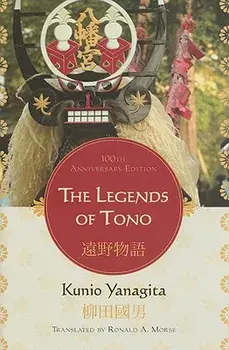 Legends of Tono (Anniversary), Hardcover/Kunio Yanagita
