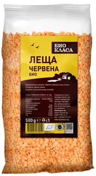 Lentile roșii, 500 g, Bio Clasa