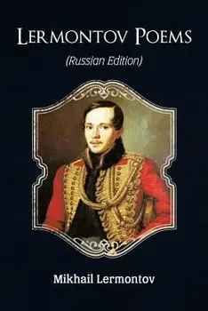 Lermontov Poems (Russian Edition), Paperback/Mikhail Lermontov