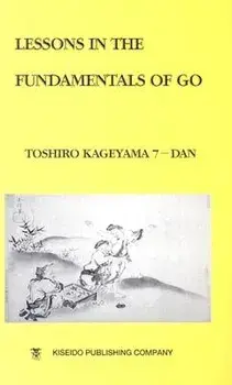 Lessons in the Fundamentals of Go, Paperback/Toshiro Kageyama