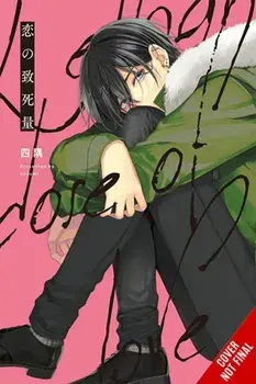 Lethal Dose of Love, Paperback/Yosumi Yosumi
