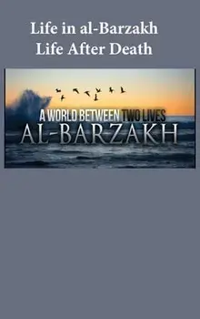 Life in al-Barzakh: Life After Death, Hardcover/***