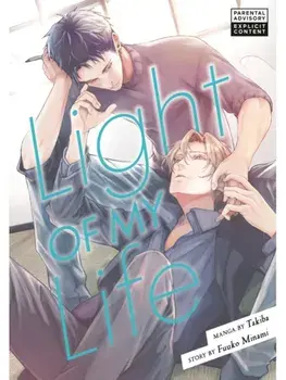 Light of My Life, Paperback/Takiba