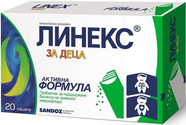 Linex pentru copii, 20 pliculețe, Sandoz