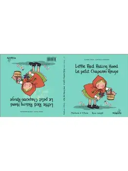 Little Red Riding Hood / Le Petit Chaperon Rouge. Classic & Magic Tales - Conte classique et magique, Hardback/Pedro Gallardo