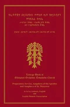 Liturgy Book Of Ethiopian Orthodox Tewahedo Church - Ras Tafari