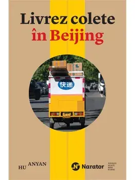 Livrez colete in Beijing/Hu Anyan