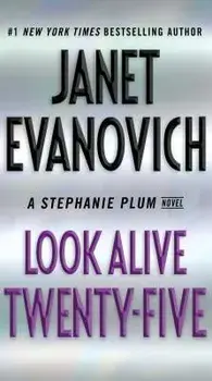 Look Alive Twenty-Five: A Stephanie Plum Novel/Janet Evanovich