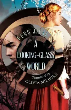 Looking-Glass World, Hardback/Feng Jicai