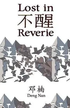 Lost in Reverie: A collection of Chinese prose poems with parallel English text, Paperback/Christine Morris