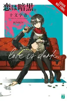 Love Is Dark, Vol. 1, Paperback/Zoe Womack