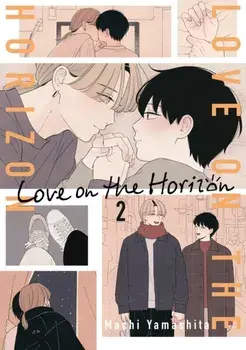 Love on the Horizon 2, Paperback/Machi Yamashita