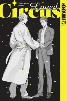 Loved Circus, Paperback/Nemui Asada