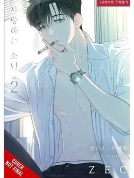 Lover Boy, Vol. 2, Paperback/ZEC