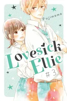 Lovesick Ellie 3, Paperback/Fujimomo