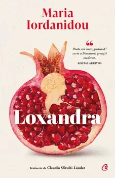 Loxandra/Maria Iordanidou