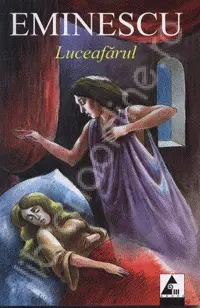 Luceafarul