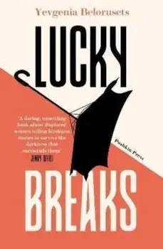 Lucky Breaks, Paperback/Yevgenia Belorusets
