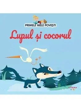 Lupul si cocorul/***