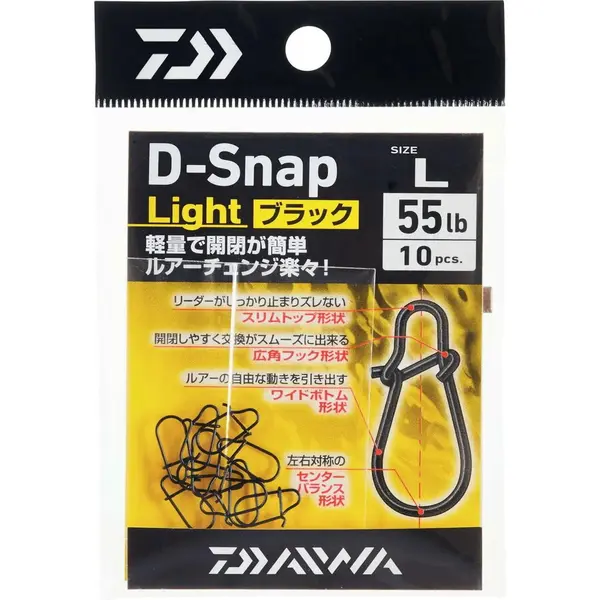 Lure D-Snap SSS B 13.6kg 10buc