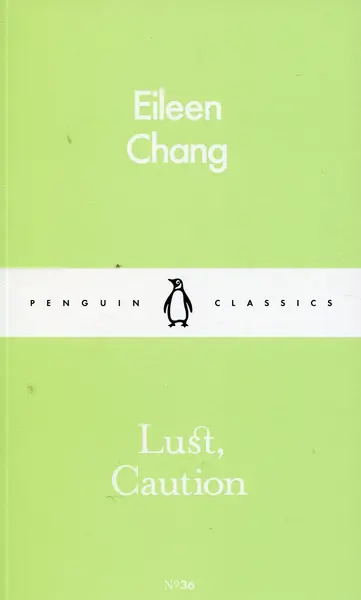 Lust, Caution | Eileen Chang