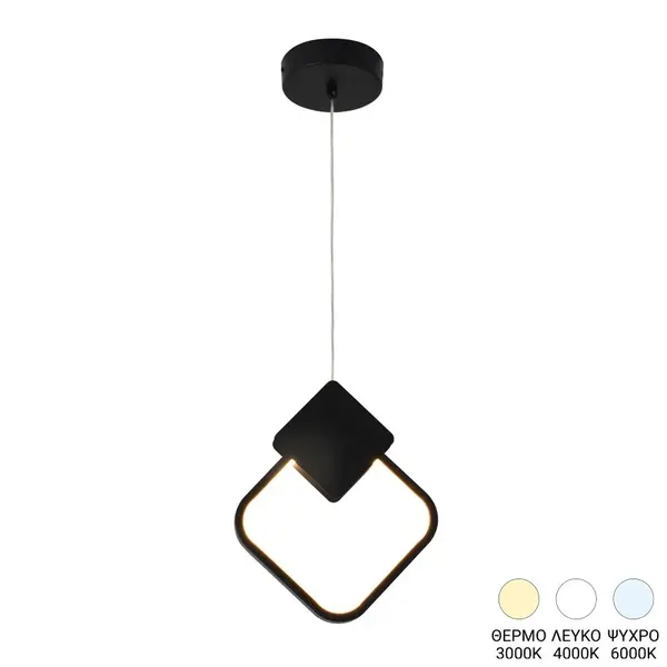 Lustra LED Gardio Negru 23x25x30 cm
