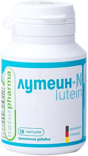 Luteină-N, 50 capsule, Naturpharma