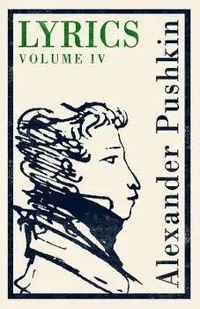 Lyrics: Volume 4 (1829-37), Paperback/Alexander Pushkin