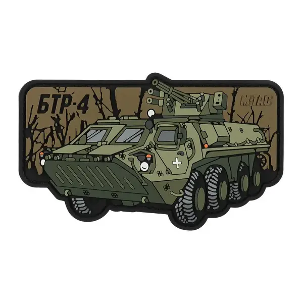 M-Tac Patch transportor blindat BTR-4 - Default Title
