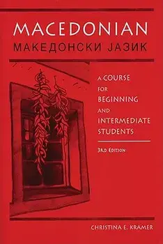 Macedonian: A Course for Beginning and Intermediate Students (3, Revised), Paperback/Christina E. Kramer