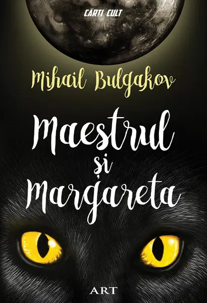 Maestrul și Margareta - Mihail Afanasievici Bulgakov