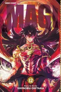 Magi: The Labyrinth of Magic, Vol. 12: The Labyrinth of Magic, Paperback/Shinobu Ohtaka