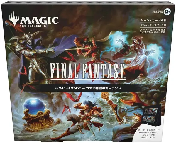 Magic the Gathering: Final Fantasy Scene Box Garland at the Chaos Shrine (Japanese)
