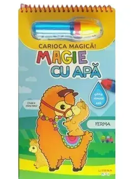 Magie cu apa. Ferma/***