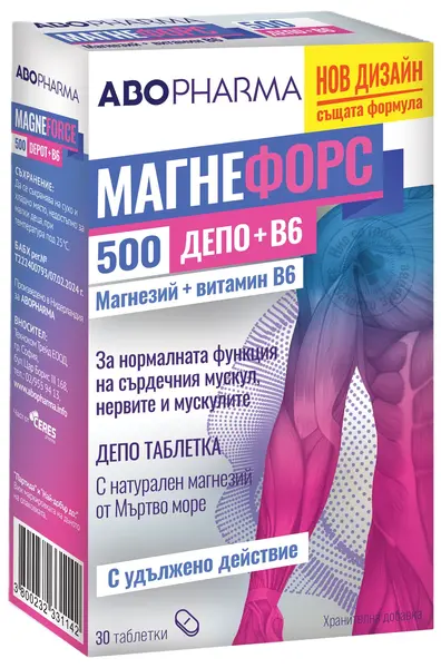 Magneforce 500 Depo + B6, 30 tablete, Abo Pharma