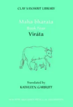 Mahabharata Book Four. Virata, Hardback/***