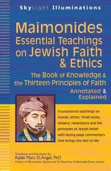 Maimonides--Essential Teachings on Jewish Faith & Ethics: The Book of Knowledge & the Thirteen Principles of Faith--Annotated & Explained/Marc D. Angel