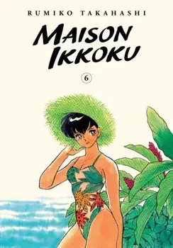 Maison Ikkoku Collector's Edition, Vol. 6, 6, Paperback/Rumiko Takahashi