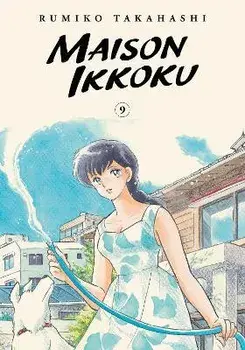 Maison Ikkoku Collector's Edition, Vol. 9, Paperback/Rumiko Takahashi